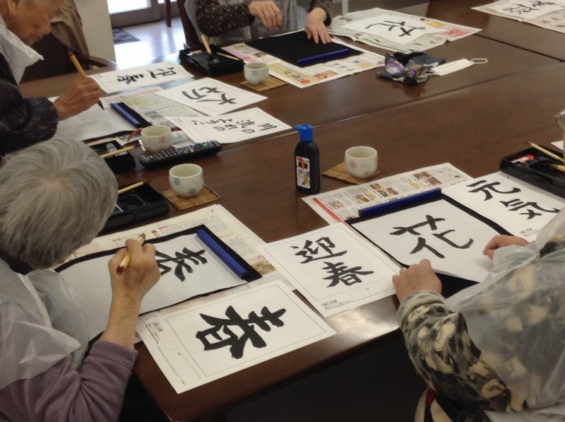 『語楽』習字練習